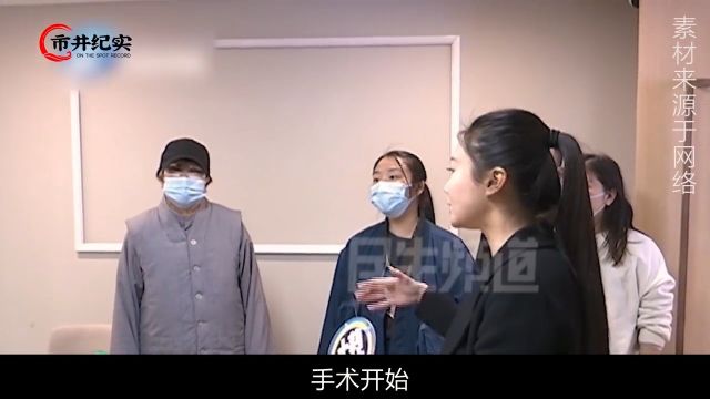 65岁大妈去割双眼皮,被打9针除皱针花费20万.院方:忘记改套餐了!#社会百态#纪实故事#纪录片#整容需谨慎 2