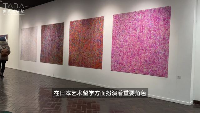 东美小讲堂特别篇|多摩美术大学毕业展