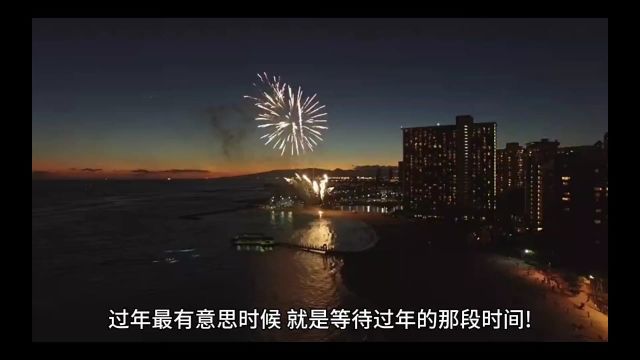 网友提议将春节假期改为:腊月二十七放假,初五上班!你会赞同吗