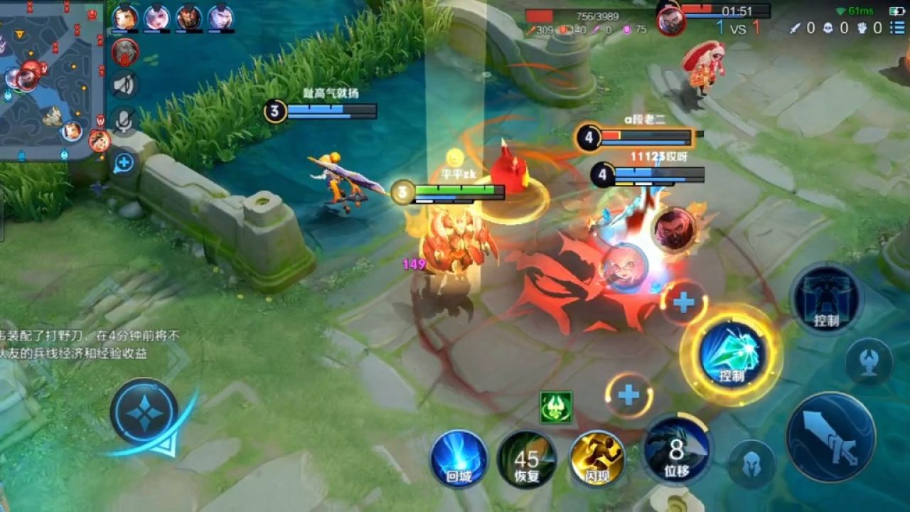 墨子辅助在王者峡谷