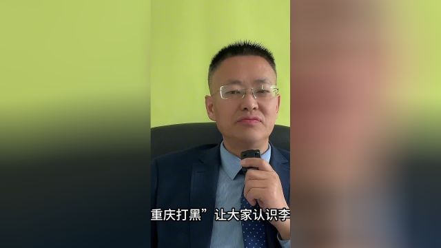 公开审理的曲阳案为什么不让旁听?法律和领导哪个大?振聋发聩!