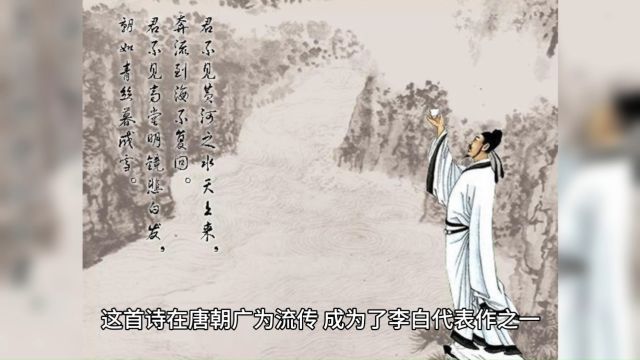 月下独酌:李白《将进酒》背后的情感波澜