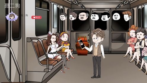 第一集#动画#沙雕动画原创#沙雕搞笑动漫_高清1080P在线观看平台_腾讯视频