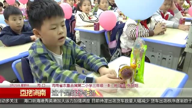 开学啦!海南中小学生今日报到 学生有喜有忧全新出发