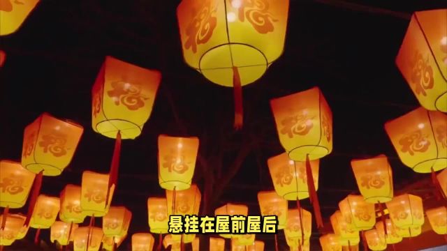 正月十五元宵节,牢记“4习俗4禁忌”,老传统别丢了,寓意吉祥又安康