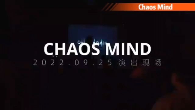 Chaos Mind乐队 2022.9.25 上海育音堂