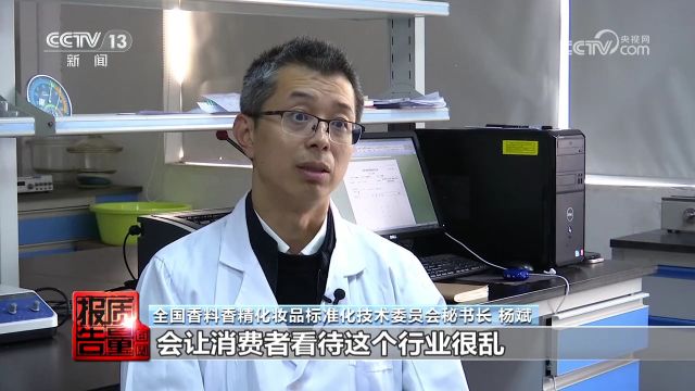 号称助眠安神 越闻越精神?25款薰衣草精油实测 成分不单“纯”