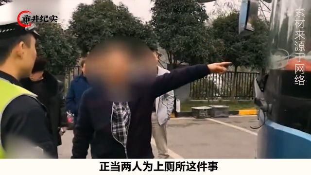 大巴停在服务区,却禁止乘客上厕所,驾驶员:频繁上厕所很麻烦!#大巴#服务区#乘客#上厕所#社会百态 2