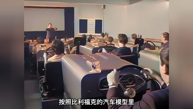 1967年汽车驾驶模拟训练机,运行效果拔群,领先当时十年