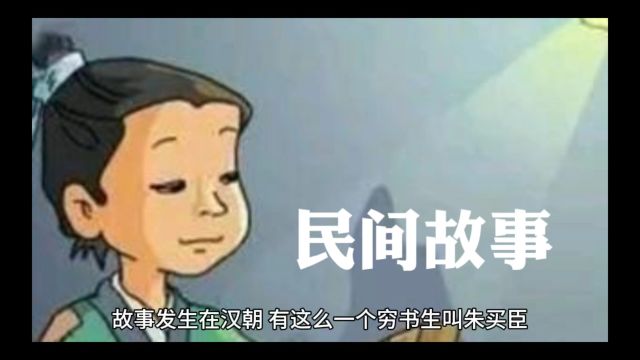 民间艺术会