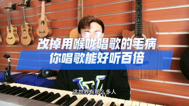 东莞南城学唱歌东城声乐培训机构东莞音乐培训盛艺音乐教唱歌