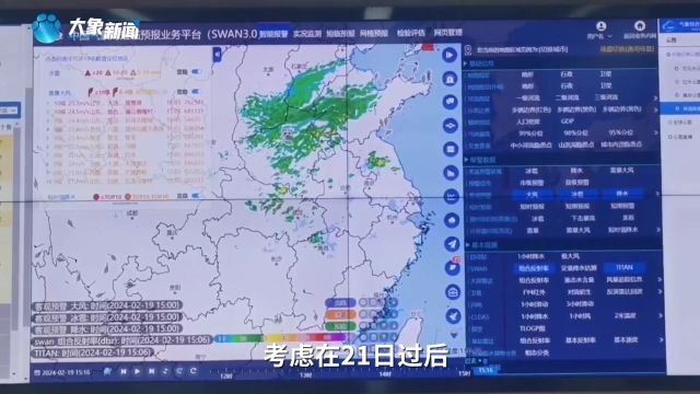 局地积雪达15厘米!河南明天多地中到大雪,部分县市暴雪