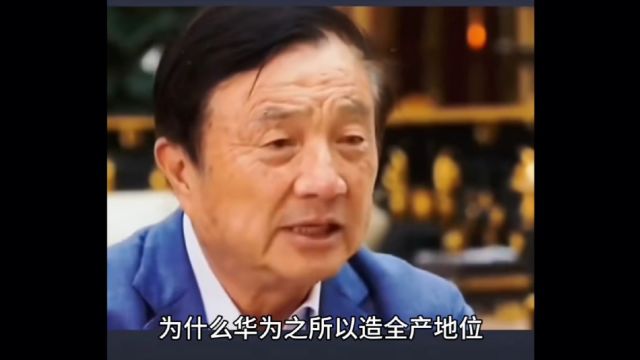 美国思科:二十年前就知道我们的对手一定来自中国华为