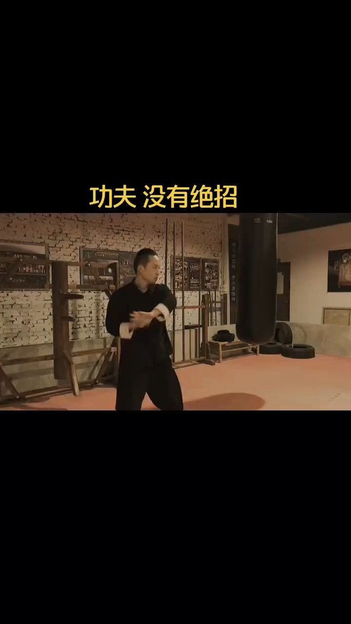 练功没有绝招,只有积累,沉淀.#咏春#叶问#重庆#武术