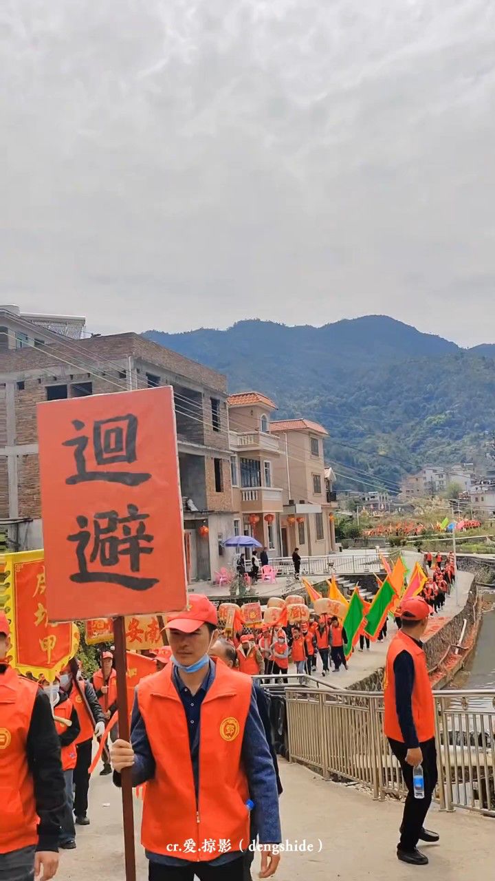 甲辰新春正月十八,大埔县桃源镇新春祈福,恭迎慈悲娘娘!