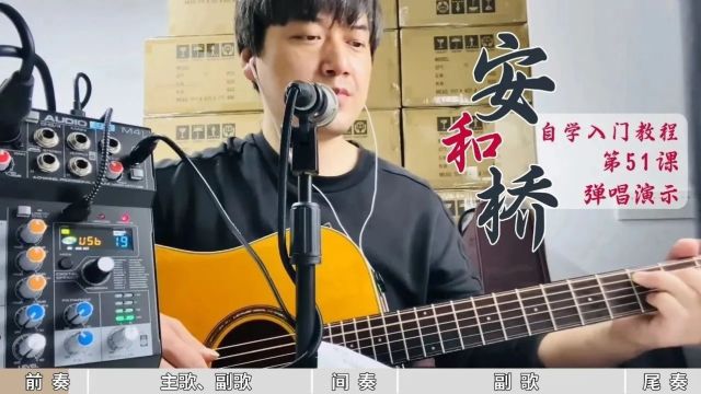 AUDIO M4乐器/唱歌/直播/录音声卡