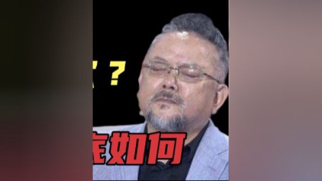 王刚老师:砸宝事件!真相到底如何?