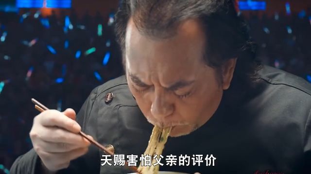 决战食神