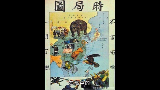 历史课本上,长江下游是英国势力范围,日寇侵占后为何其无反应