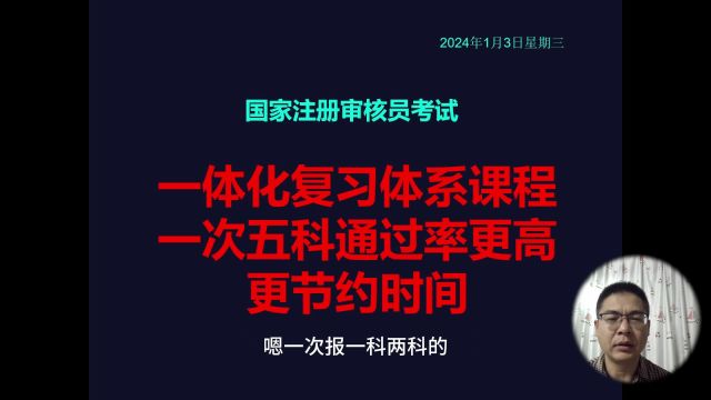 零基础考国家注册审核员:认证行业的前世今身