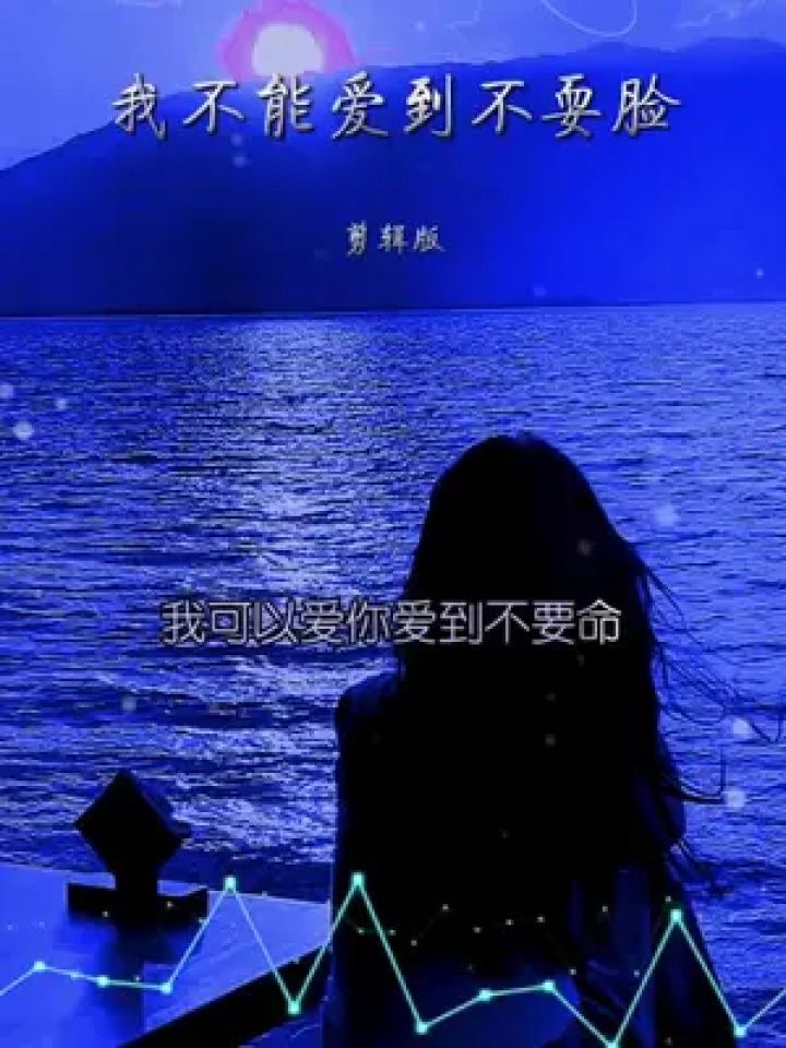 #情感音乐分享 #有个爱你的人不容易