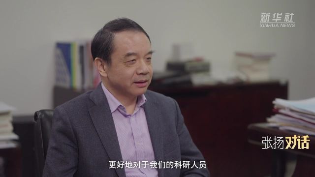 张扬两会访谈|王贻芳:科学研究要勇于在重要领域打攻坚战