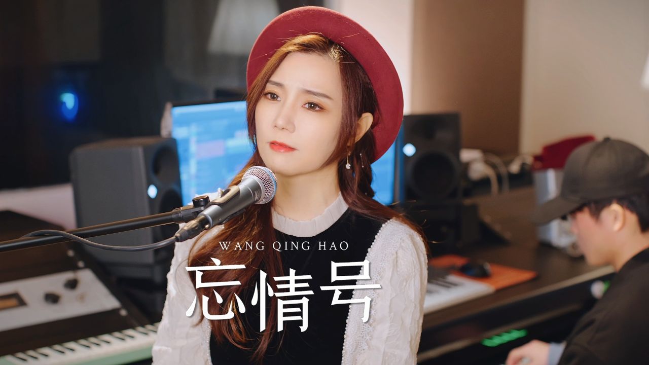 一首年代感十足的粤语经典《忘情号》,来一起回味吧