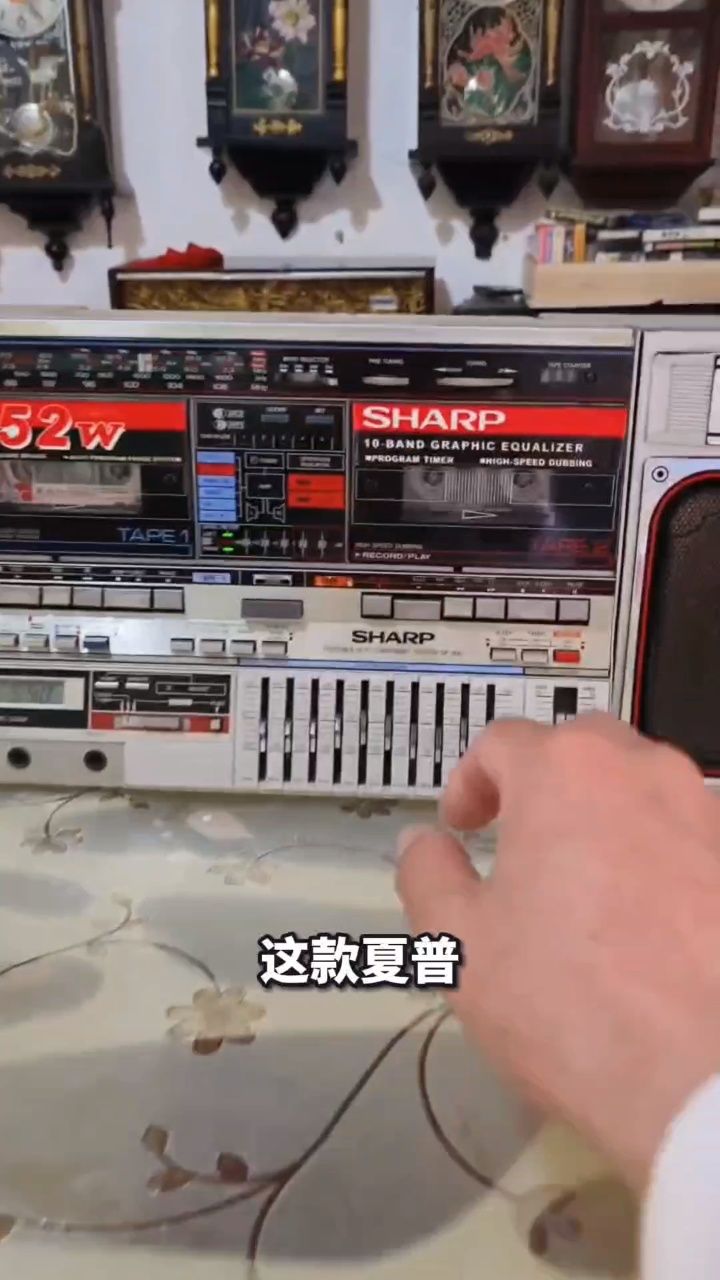 夏普800录音机!保存好正常使用,80年代的高级家电!