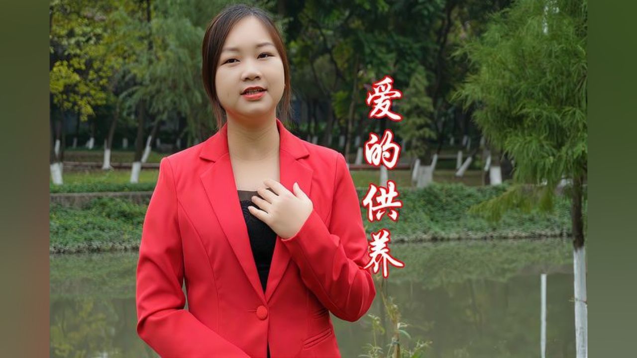 剧中有好歌,一首《爱的供养》真好听,甜美的歌声让人沉醉!