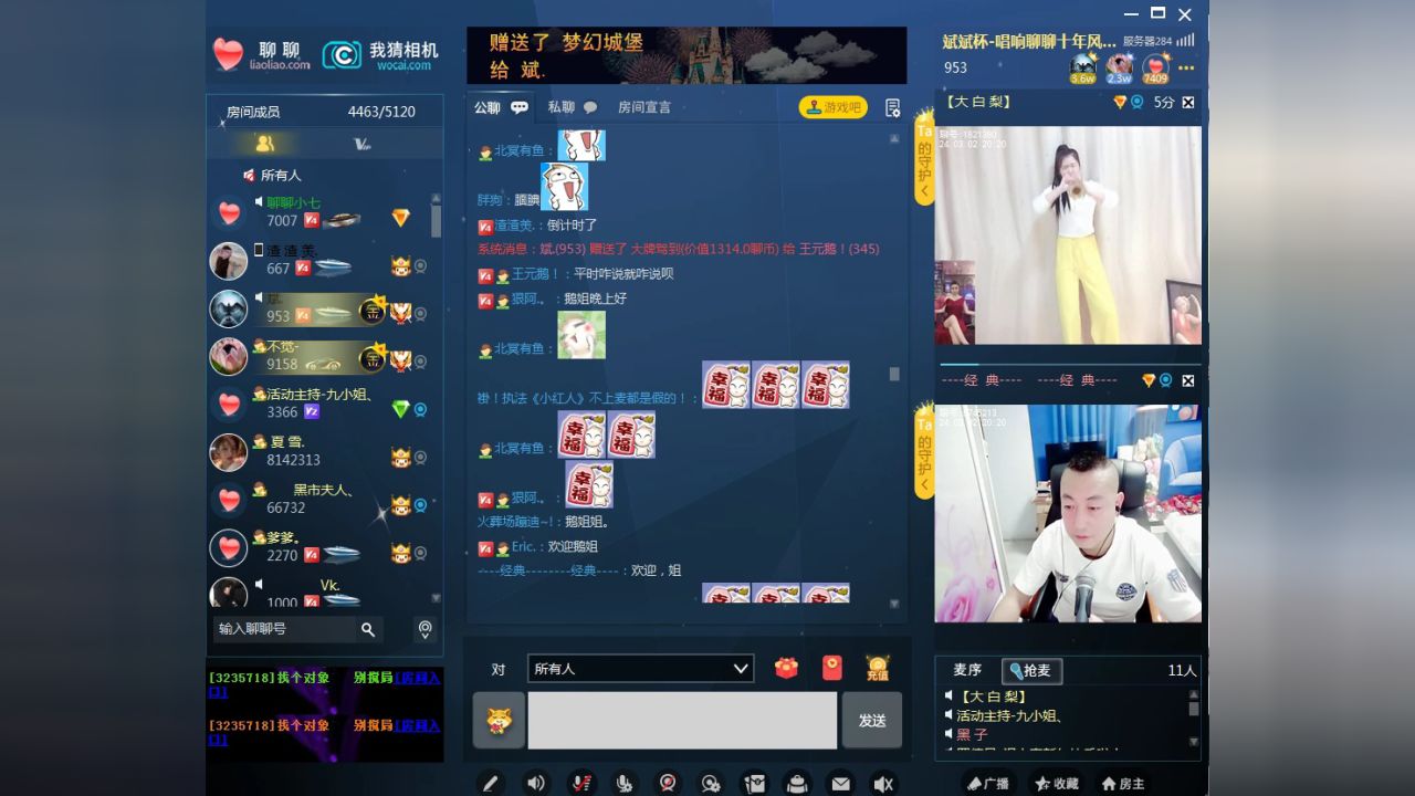 斌斌杯唱响聊聊十年风雨情