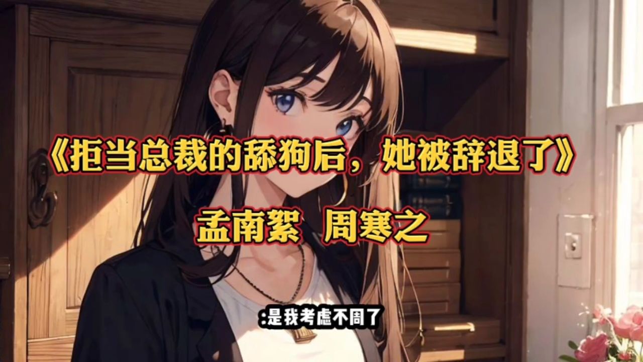 初心初语的小说在线阅读全文(初心之恋小说简介)