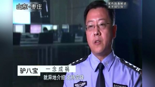 孙静雅去三亚睡3天赚60万,警方循线追踪,牵出天价外围产业链