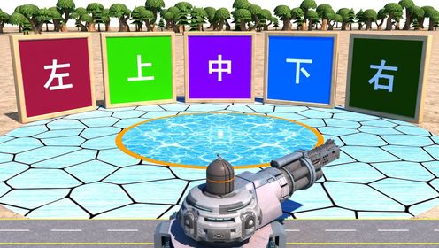 幼儿识字、少儿卡通工程车汽车玩具车动画片、幼儿启蒙益智早教动画_高清