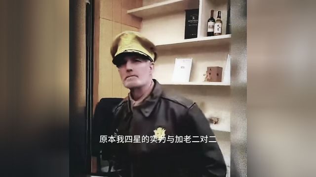 大型连续剧《加码帝国四大废物1加怂天》