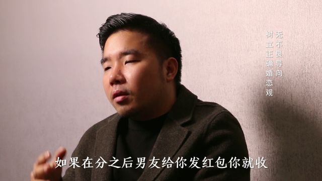 心理学家:分开后男人给你发红包,女人到底收不收?