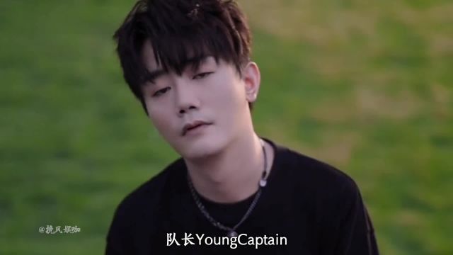 队长youngcaptain队长哪里都是你音乐emo