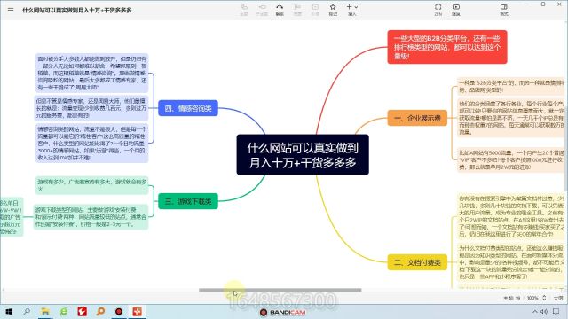 黑帽seo收徒什么网站可以真实做到月入十万+干货多多多