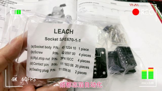 法国利奇LEACH继电器安装底座SFE67011埃迈诺冠成都志滔