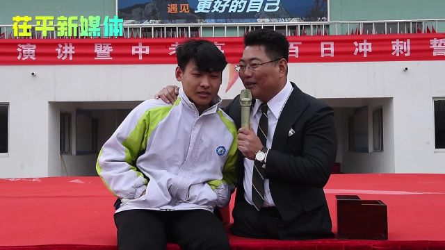 中国无腿勇士陈州应邀赴茌平三中讲述励志故事 激励学子冲刺高考