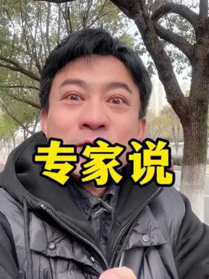 八零九零后真的是一件好事都没赶上 #8090后 #大实话 #专家 #搞笑段子