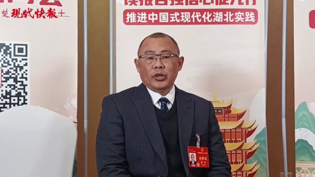 长江呼叫黄河|全国人大代表黄林:传承和保护好长江流域传统文化