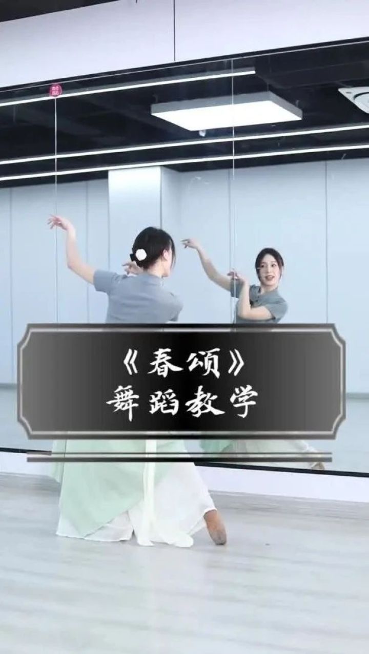 镜面分解教学来了!