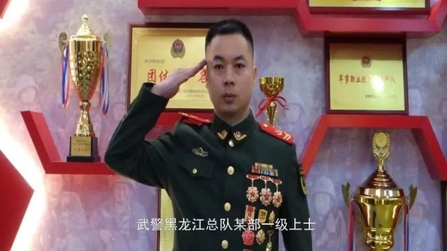 优秀警士风采录┃陈海彬:人枪合一 百战封王