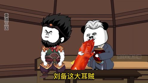 许褚怎么变聪明了