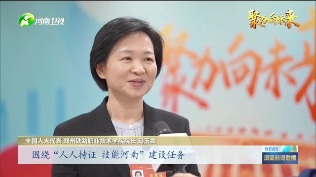 民生如何持续保障和改善?丨大象看热点