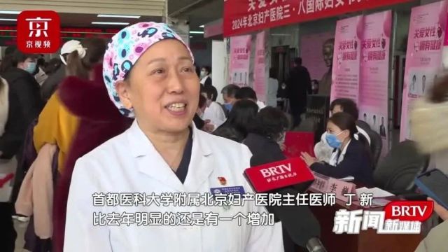 北京妇产医院“龙宝宝”开始增多,预计今年分娩量将回升