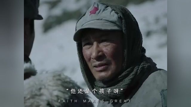 “白雪皑皑触天寒烟漠漠入冰渊天无飞鸟望山叹地有琼花惹气仙勇士征途遭壑险忠魂壮志铁心坚掩埋冰骨挥刀泪万里长征震世篇”