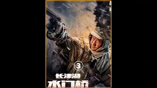 中国军人的精神(1)