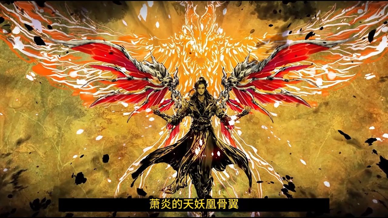 斗破苍穹:萧炎的天妖凰骨翼,为什么像玩具羽翼?