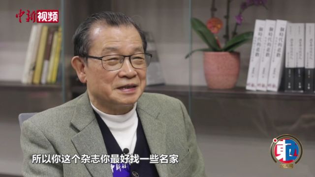 东西问丨潘耀明:我与金庸交往二三事